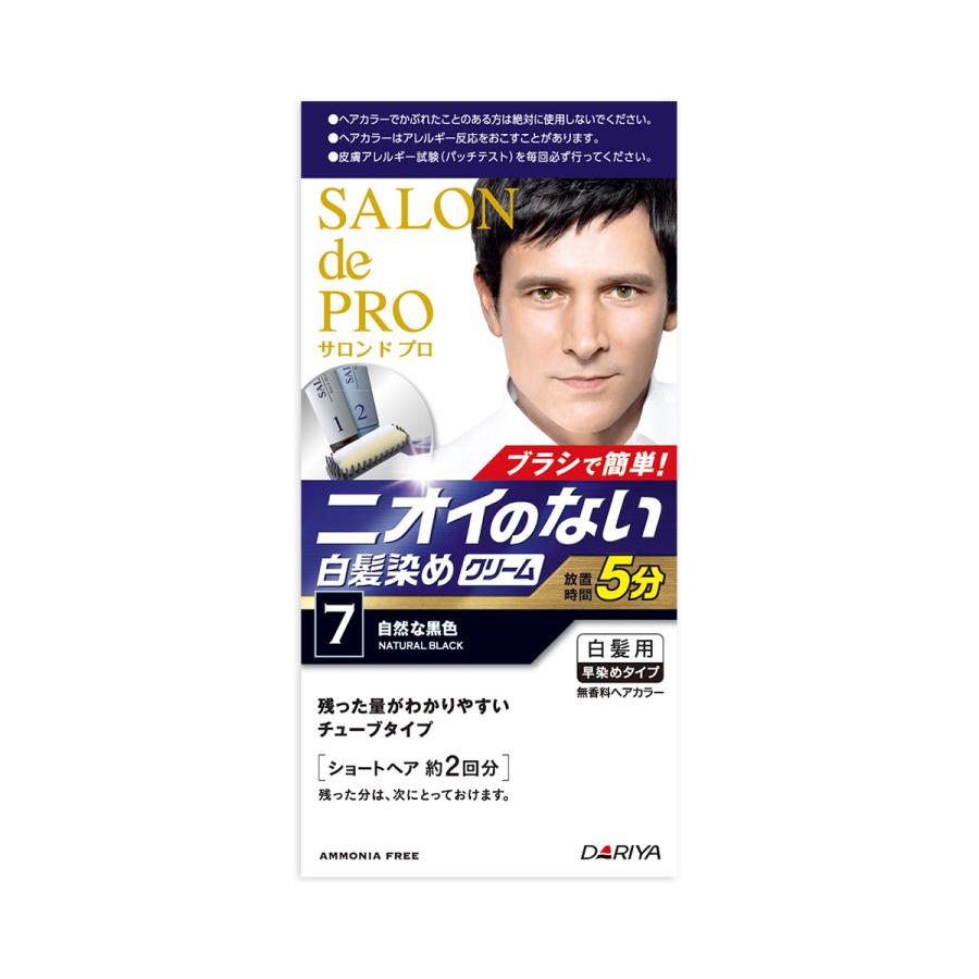サロンドプロ サロン ド プロ 無香料ヘアカラーメンズスピーディ（白髪