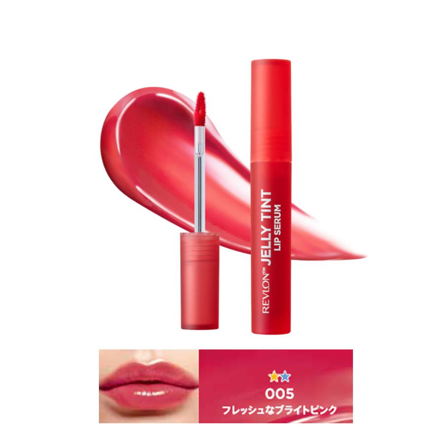 REVLON（レブロン） ジェリー ティント リップ セラム 005 ドラゴン