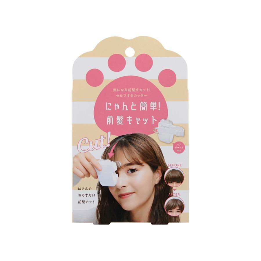 COGIT（コジット） にゃんと簡単！前髪キャット 【アウトレット/生産