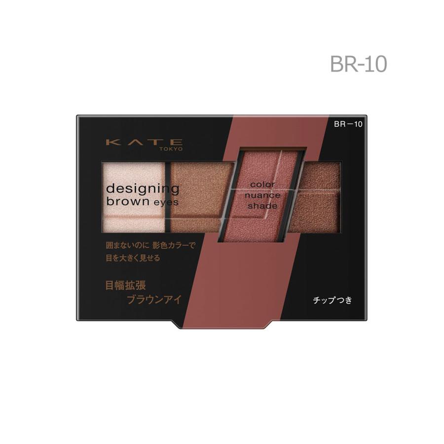 KATE ケイト デザイニングブラウンアイズ BR-10 ヌーディピンク