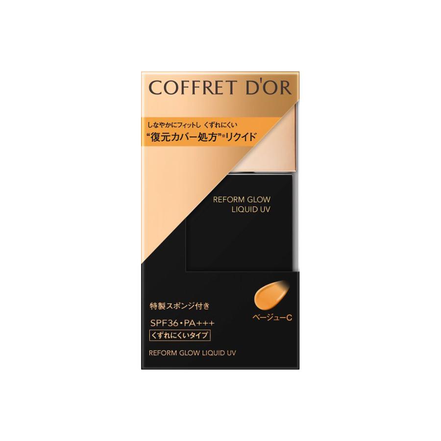 COFFRET D'OR コフレドール リフォルムグロウ リクイド UV ベージュ-C