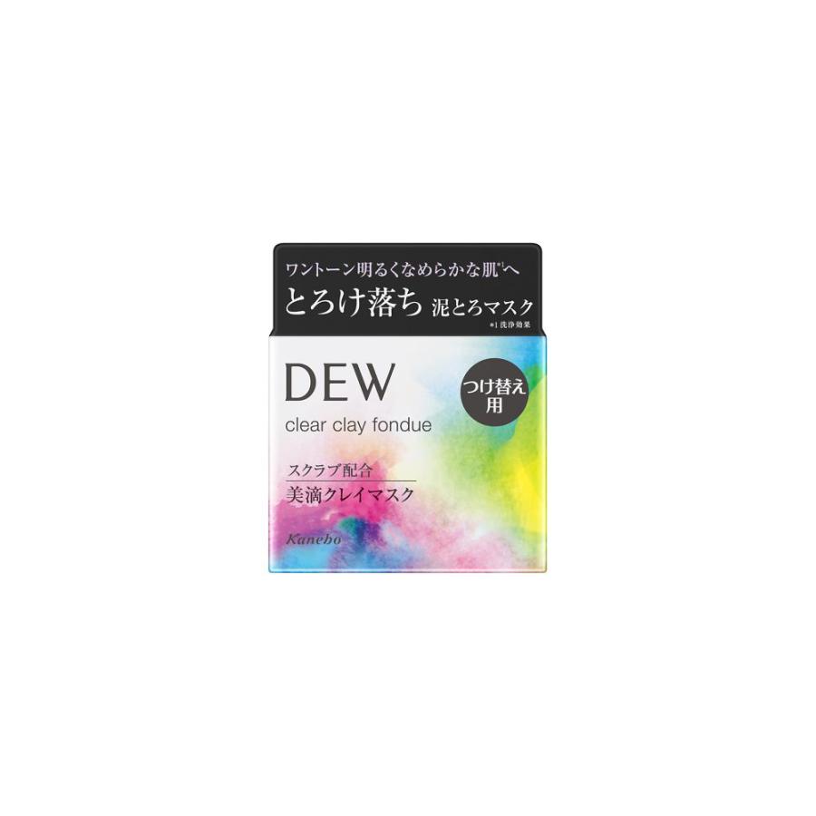 DEW（デュウ） クリアクレイフォンデュ レフィル 90g 【アウトレット