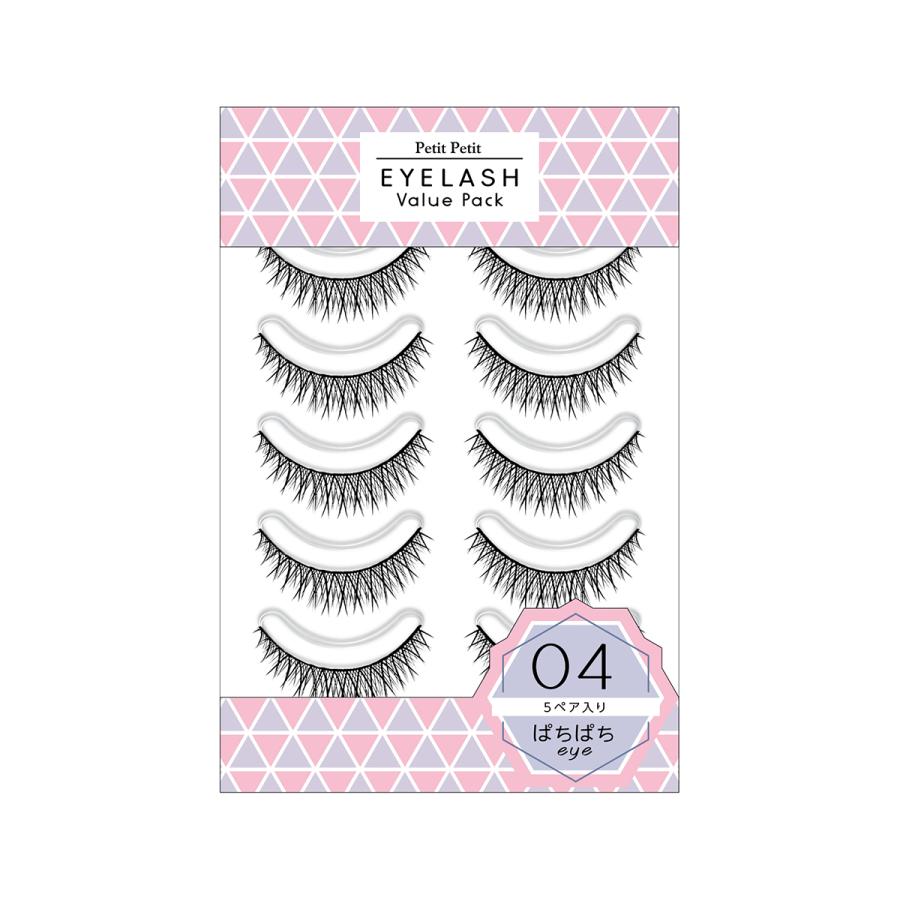 SHO-BI アイラッシュ０４　パチパチアイ×5パック SHOBIDO プチプチ アイラッシュ バリューパック つけまつげ 04
