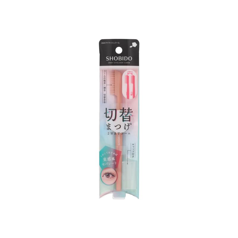 KANNAWAY プレミアムCBG 2本セット SHOBIDO 切替まつげ2WAYマスカラコーム 【アウトレット/在庫処分