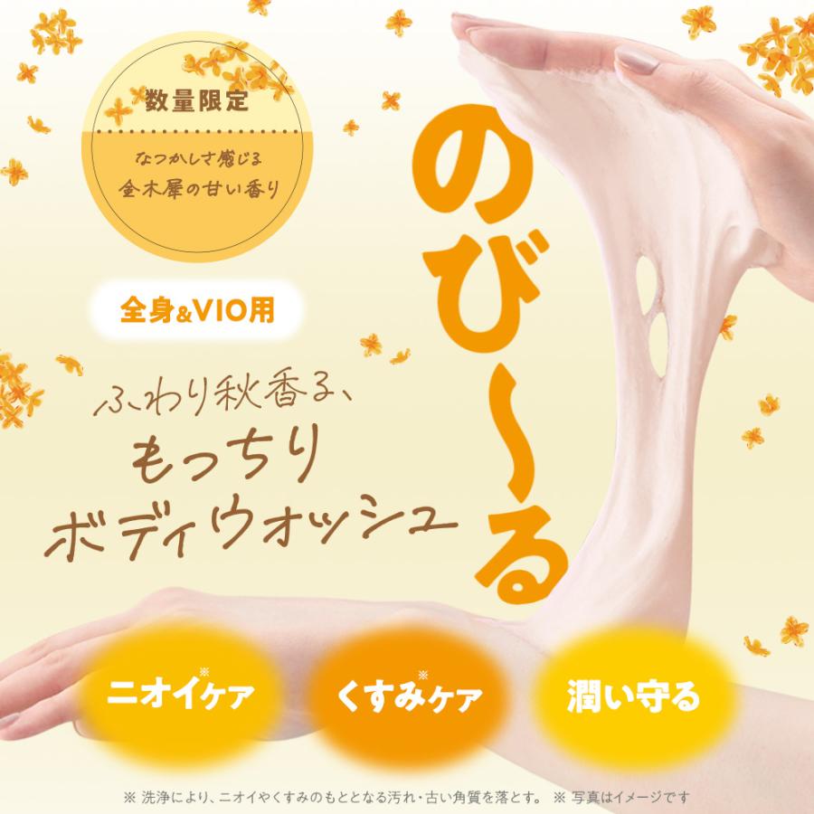 TBC クリーミーボディウォッシュ 250g×2本 4セット 合計8本 楽天市場