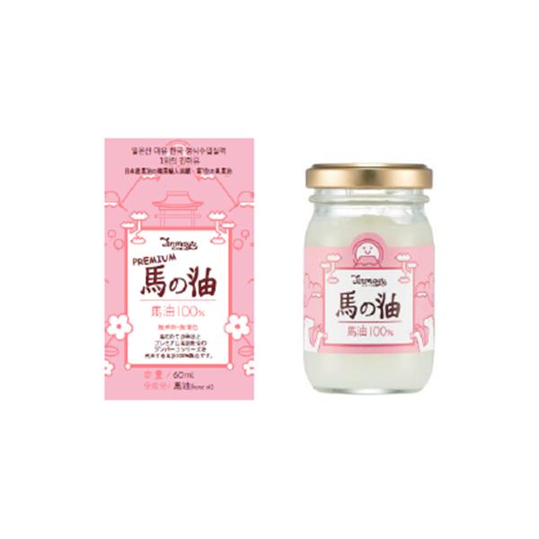 未使用品！40個まとめ売り　桜堂　ロイヤル　馬油　国産　80ml ジンバーユ 馬の油 60mL 【アウトレット/在庫処分】 馬油 : Celule