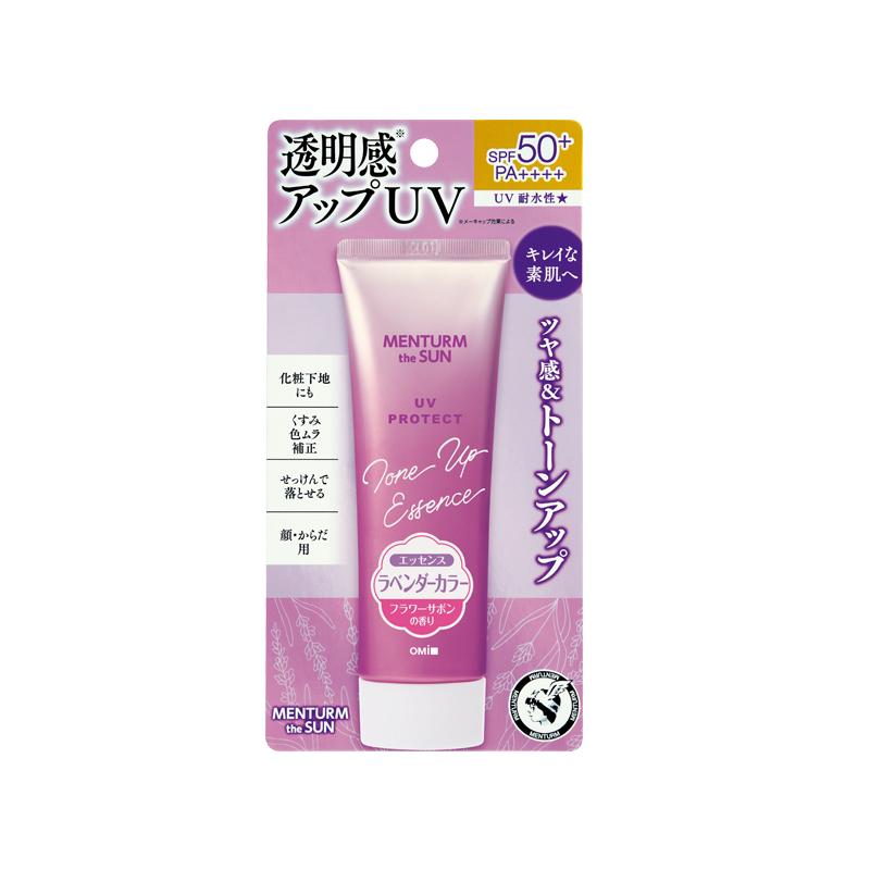 メンタームザサン トーンアップUVエッセンス ラベンダー 80g 日焼け