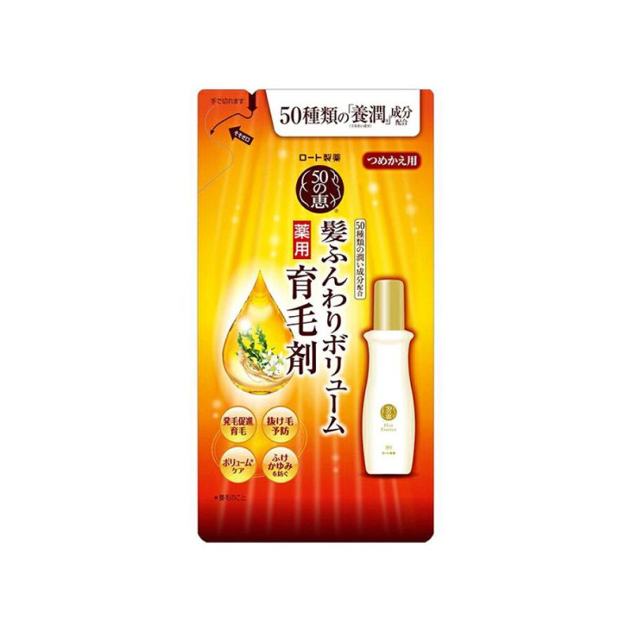 ロート製薬 50の恵 髪ふんわりボリューム育毛剤 つめかえ用 150mL