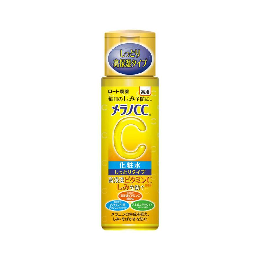 メラノCC 薬用しみ対策 美白化粧水 しっとりタイプ 170mL