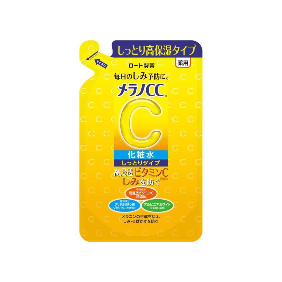 メラノCC 薬用しみ対策 美白化粧水 しっとりタイプ つめかえ用 170mL