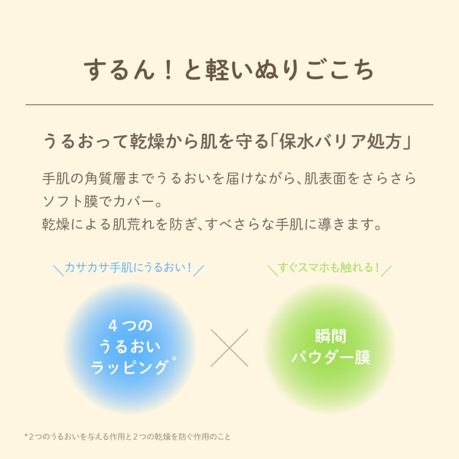 ハンドベール メンソレータム ハンドベールエアタッチ（ホワイト