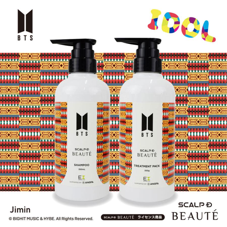 スカルプD ボーテ 
メディカルエストロジー スカルプセラム 80ml
育毛剤 スカルプD ボーテ スカルプ シャンプー ボトル ディグニティ