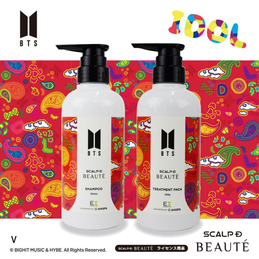 スカルプD ボーテ BTS×スカルプDボーテ スカルプトリートメント 350g V