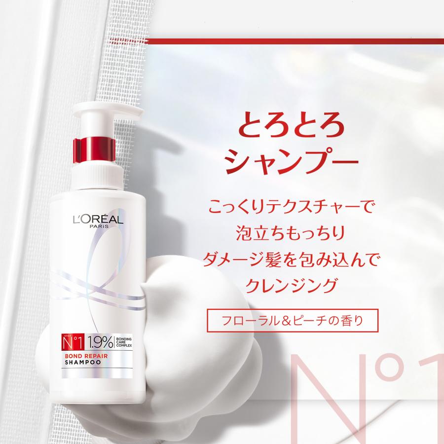 ロレアル パリ（L'OREAL PARiS） ロレアル パリ ボンド リペア