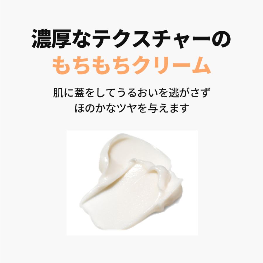 MEDIHEAL（メディヒール） フィト レチノールクリーム 50mL