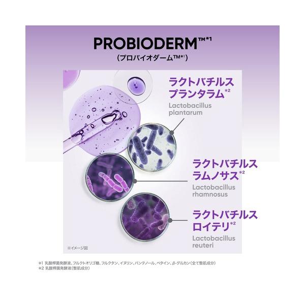 BIOHEAL BOH（バイオヒールボ） プロバイオダーム(TM) コラーゲンリ