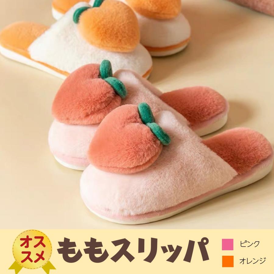 スリッパ 室内履き ルームシューズ 暖かい かわいい おしゃれ もこもこ ふわふわ レディース 秋冬 プレゼント ギフト Cn Cena瀬奈 通販 Yahoo ショッピング