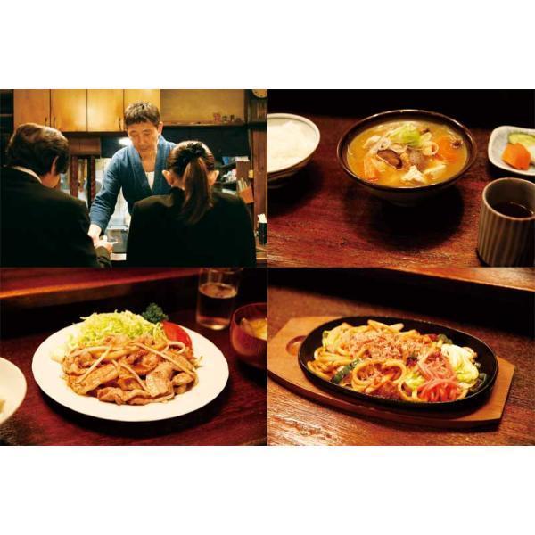 映画 続・深夜食堂 特別版 Blu-ray 新品 : セナヤフー店 - 通販