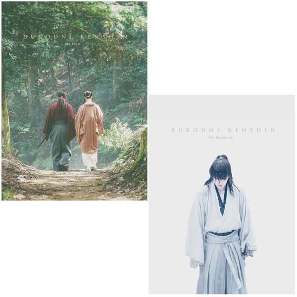るろうに剣心 最終章 The Final とThe Beginning 豪華版 初回生産限定