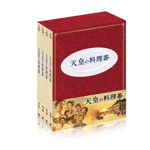 天皇の料理番 DVD-BOX〈8枚組〉 天皇の料理番 DVD-BOX 新品 : セナヤフー店 - 通販 - Yahoo!ショッピング