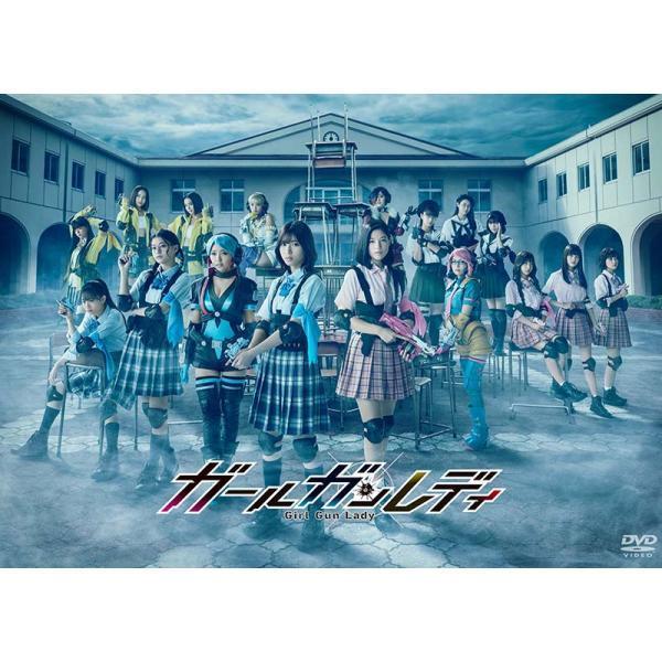 ガールガンレディ DVD-BOX ガールガンレディ DVD-BOX 新品 : セナヤフー店 - 通販 - Yahoo