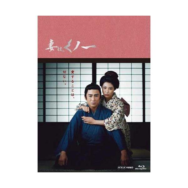 妻は、くノ一 Blu-ray BOX 妻は、くノ一 ブルーレイ BOX 新品 : セナヤフー店 - 通販 - Yahoo