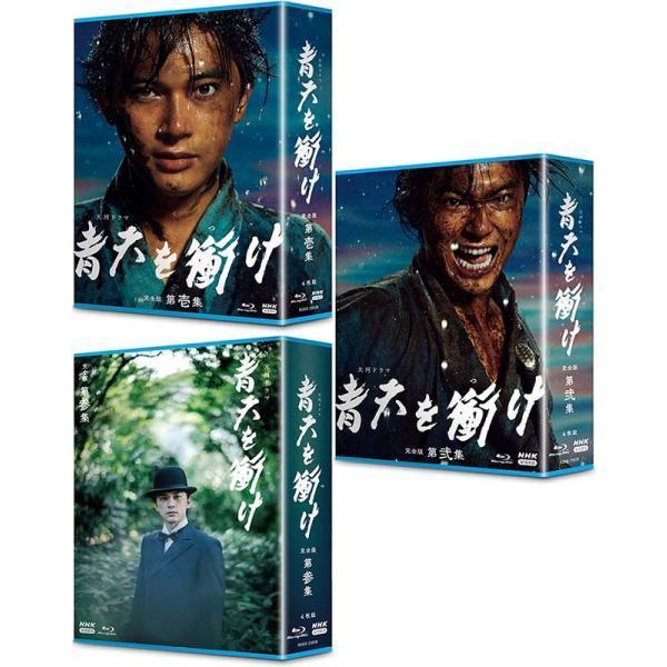 大河ドラマ 青天を衝け 完全版 ブルーレイ BOX 全巻セット(第壱 大河ドラマ 青天を衝け 完全版 ブルーレイ BOX 全巻セット(第壱