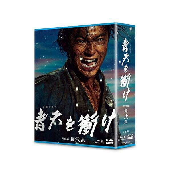 大河ドラマ 青天を衝け 完全版 第弐集 ブルーレイ BOX 新品