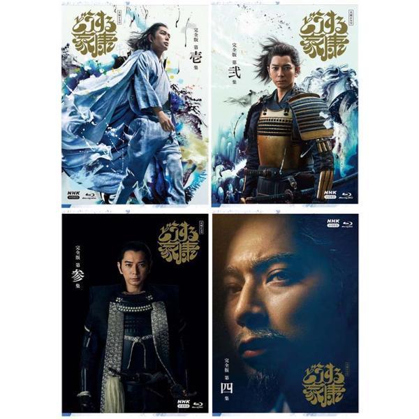 【正規品未開封】どうする家康　完全版　第壱集　Blu-ray 大河ドラマ どうする家康 完全版 ブルーレイ BOX 全巻セット（第壱集