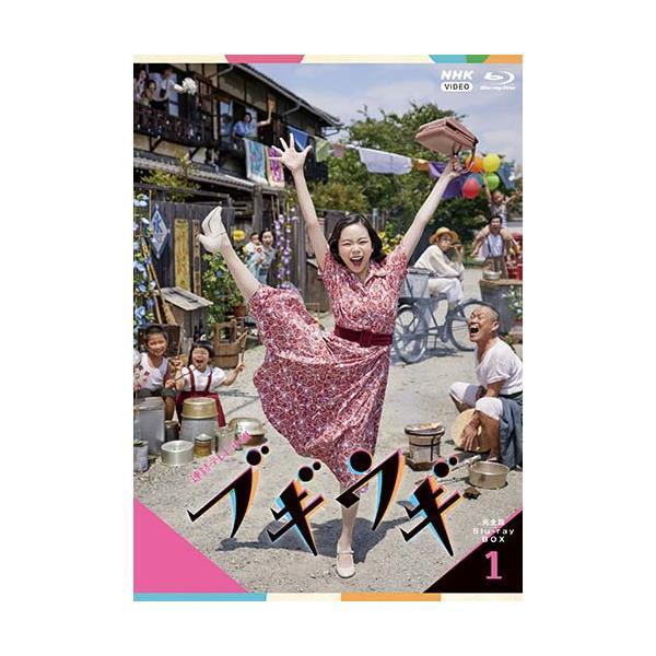 【中古】「非常に良い」連続テレビ小説 ブギウギ 完全版 ブルーレイ BOX1 [Blu-ray] 連続テレビ小説 ブギウギ 完全版 ブルーレイ BOX1 新品 : セナヤフー
