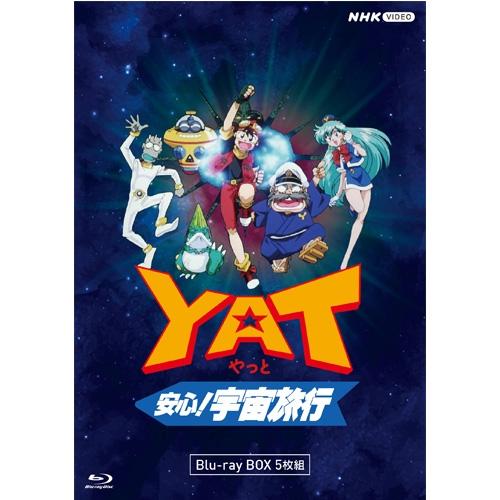 YAT 安心!宇宙旅行 Blu-ray BOX 5枚組 新品未開封 YAT安心！宇宙旅行 ブルーレイBOX（5枚組） 新品 : セナヤフー店