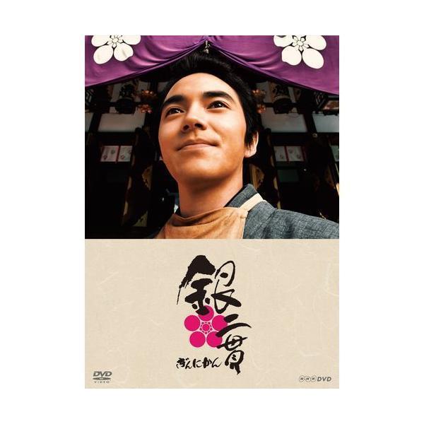 銀二貫 DVD-BOX新品購入で一度見ました 銀二貫 DVD-BOX（3枚組） 新品 : セナヤフー店 - 通販 - Yahoo