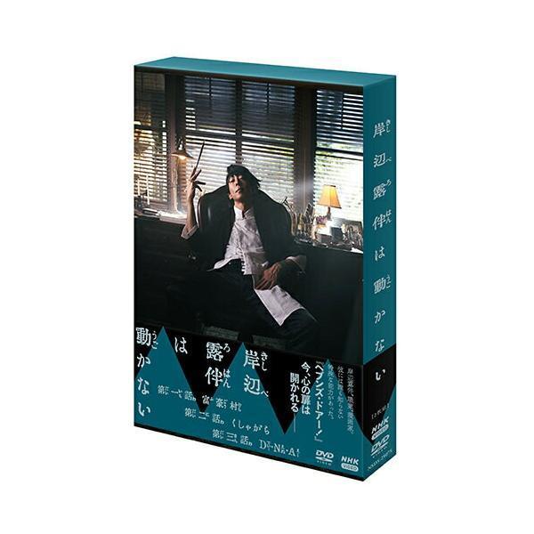 岸辺露伴は動かない DVD（2枚組） 新品 : セナヤフー店 - 通販