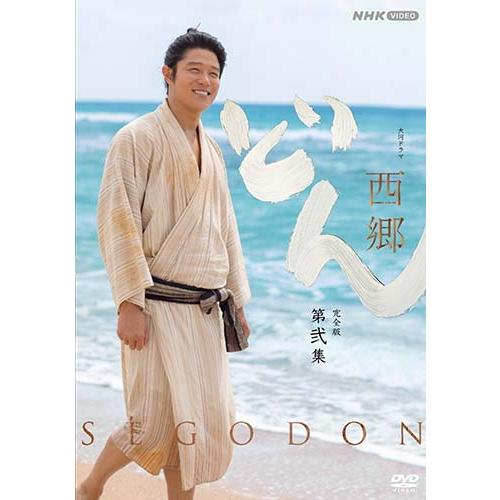 DVD　西郷どん 完全版　全13巻　新品ケース付 Amazon.co.jp: NHK大河ドラマ 西郷どん 完全版 [レンタル落ち] 全13巻