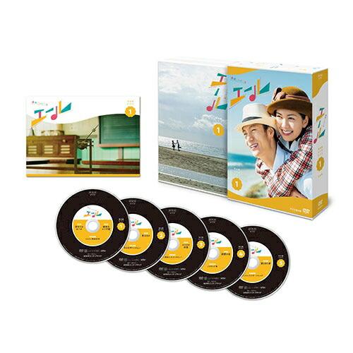 連続テレビ小説　エール　DVD全12巻 連続テレビ小説 エール 完全版 DVD-BOX1+2+3の全巻セット 新品