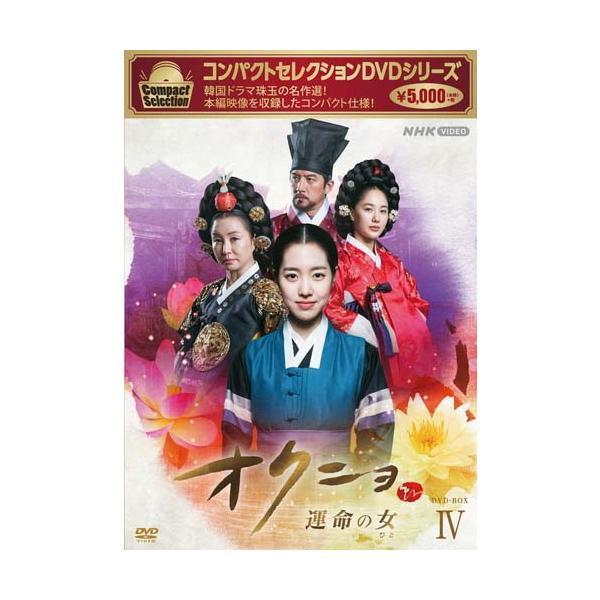 【韓国ドラマ】DVD★オクニョ 運命の女(ひと) ★全話★ チン・セヨン/コ・ス 91iRG3gihlL._AC_UF350,