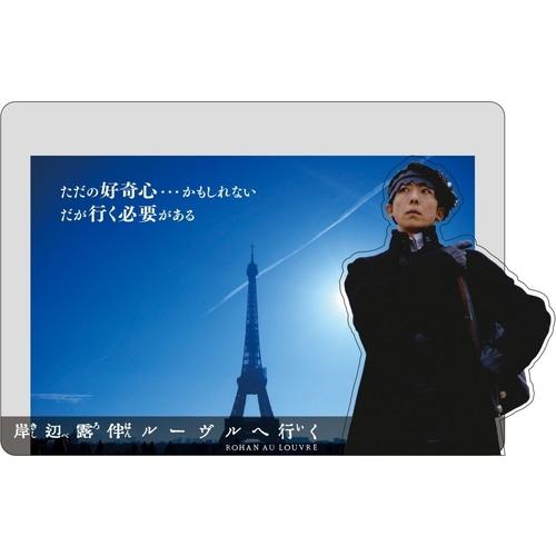 岸辺露伴 ルーヴルへ行く 豪華版（初回生産限定）DVD-BOX 新品