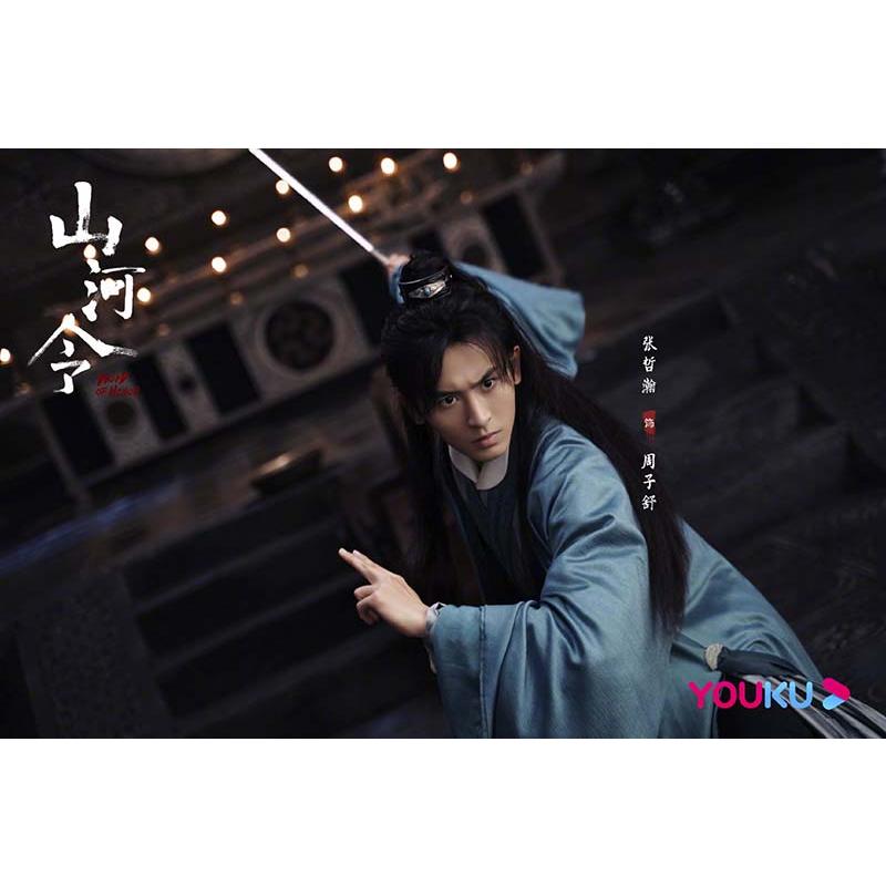 山河令 Blu-ray BOX1+2のセット 新品 : セナヤフー店 - 通販 - Yahoo