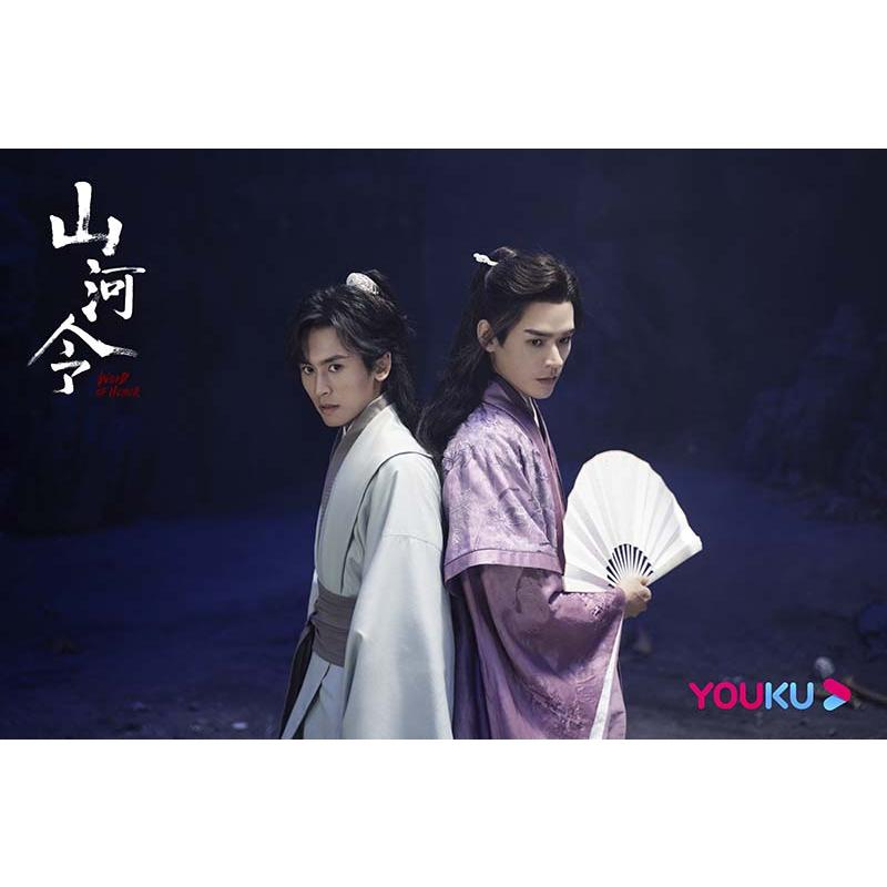 山河令 Blu-ray BOX2（10枚組：本編DISC9枚＋特典DISC1枚） 新品