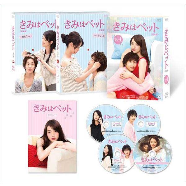 きみはペット DVD Amazon.co.jp: きみはペット DVD－BOX／小雪松本潤石原