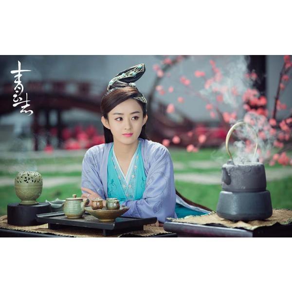 (値下げ)青雲志～天に誓う想い～ DVD-BOX1〈9枚組〉、2、青雲志2 71JweBngpbL._AC_SY200_QL15_.jpg