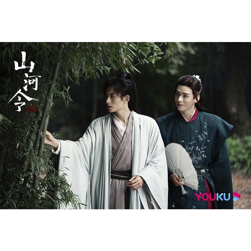 山河令 DVD-BOX1+2のセット ＜シンプルBOX 5,000円シリーズ＞ 新品