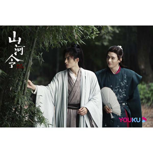 山河令 DVD-BOX1（9枚組） ＜シンプルBOX 5,000円シリーズ＞ 新品