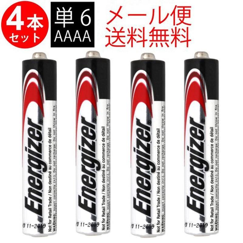 エナジャイザー アルカリ乾電池 単6形 2本 E96-B2 価格.com - Energizer アルカリ乾電池 単6形 2本入 E96 B2 画像一覧