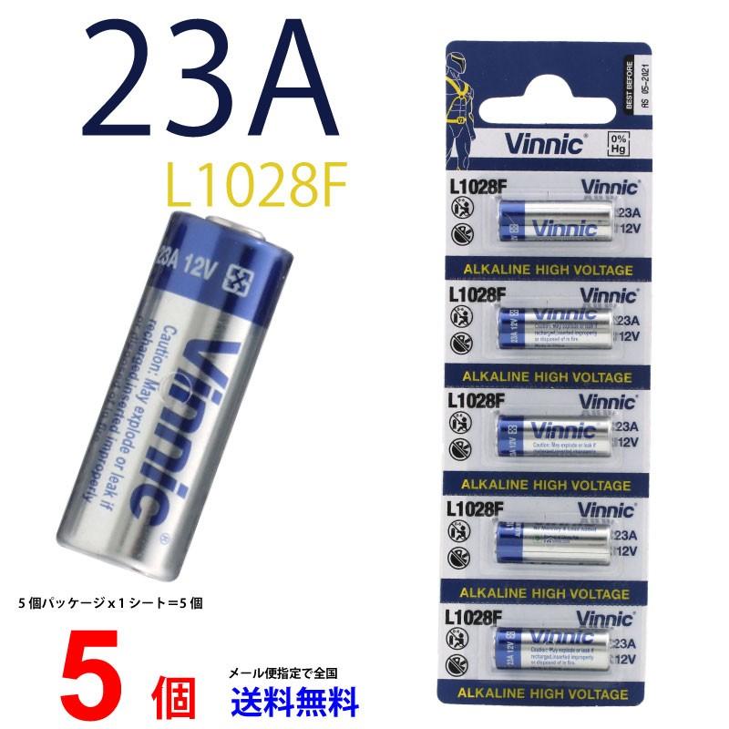 Vinnic 12V-23A ×5個 信頼の有名メーカー 新品 アルカリ L1028F ヴィニック 送料無料 Vinnic 12V-23A ×5個 信頼の有名メーカー 新品 アルカリ L1028F ヴィニック 送料無料