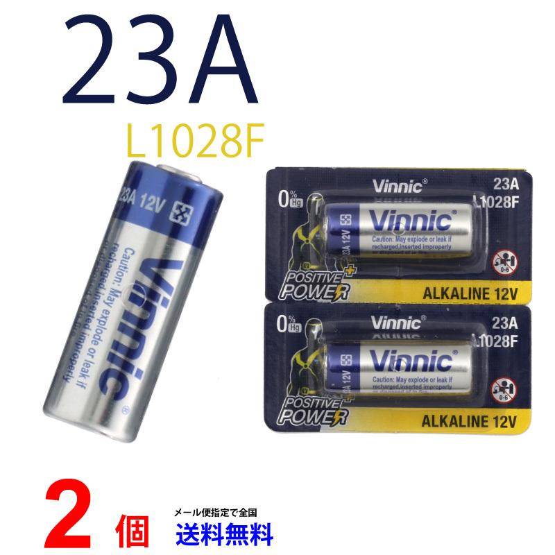 最新情報 アルカリ電池 12V-23A 5個カーリモコン用 23a12v