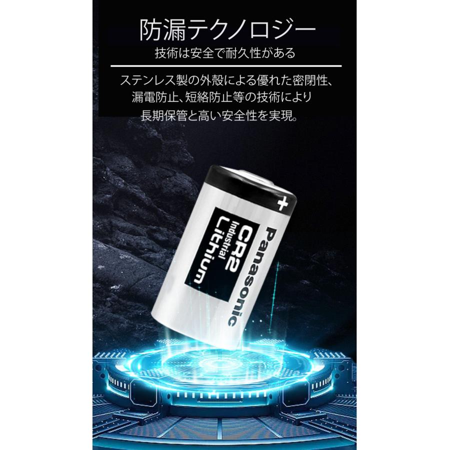 Panasonic（パナソニック） Panasonic CR2 × 4本 リチウム電池 CR-2W