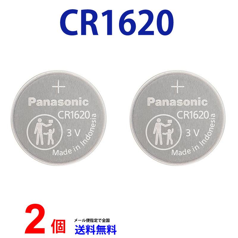 パナソニック CR1620 ×2個 パナソニックCR1620 パナソニック CR1620 1620 リチウム パナ 新品 逆輸入品｜cenfill