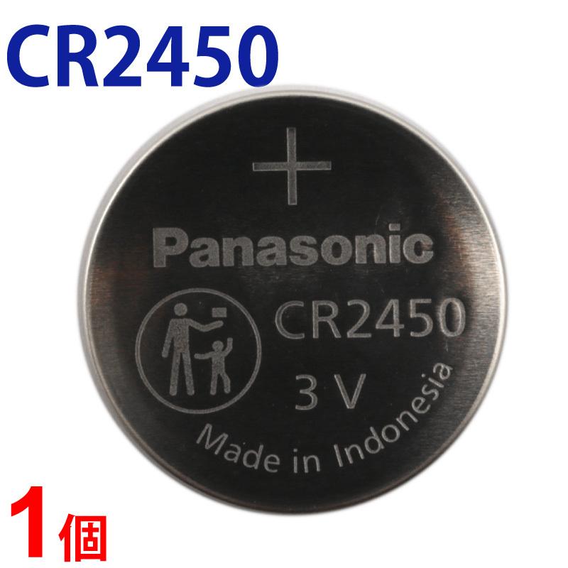 パナソニック CR2450 ×1個 パナソニックCR2450 CR2450 2450 CR2450 CR2450 パナソニック CR2450  ボタン電池 リチウム :01002450-1:センフィル 通販 