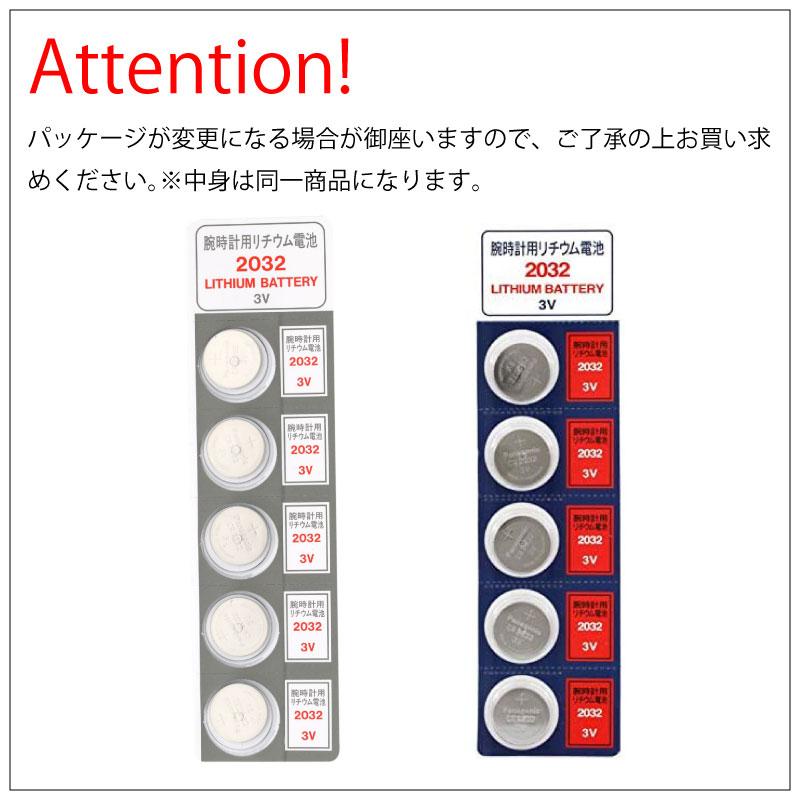 Panasonic パナソニック CR2032 × 10 個 10個 パナソニック Panasonic パナソニック CR2032 × 10 個 10個 パナソニック